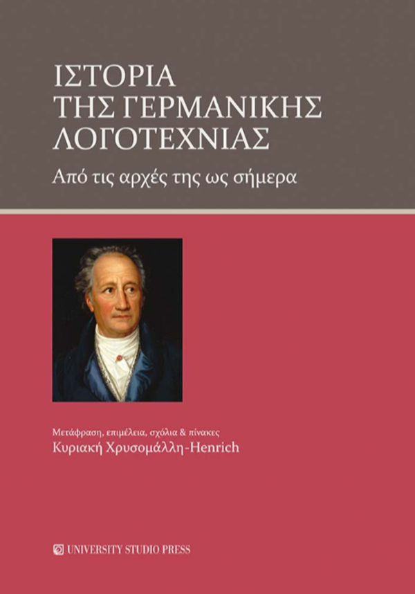 Στιγμιότυπο οθόνης 2025-05-19 103104
