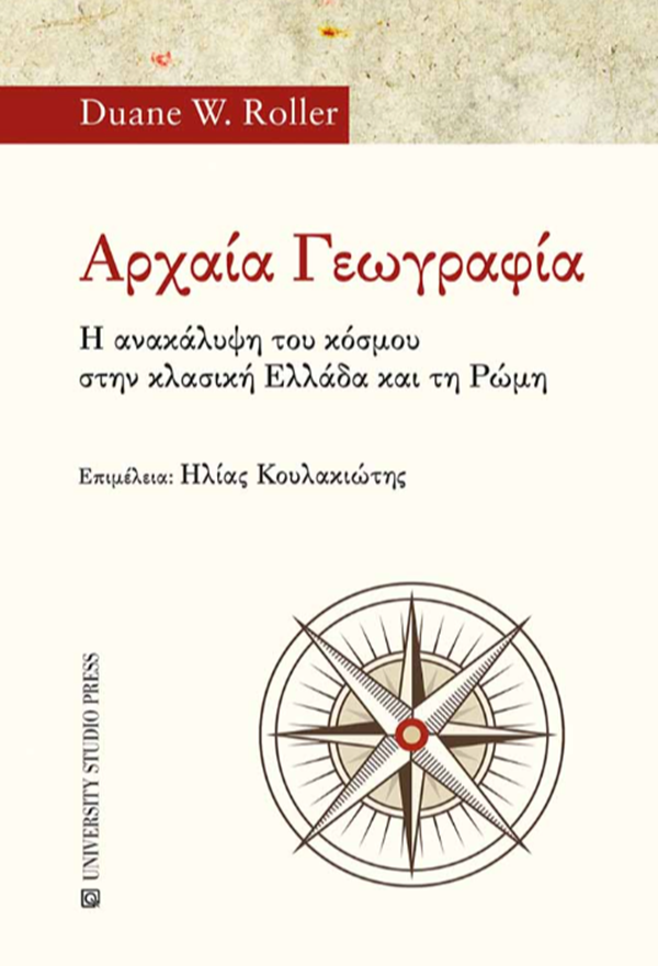 Στιγμιότυπο οθόνης 2025-05-21 112933