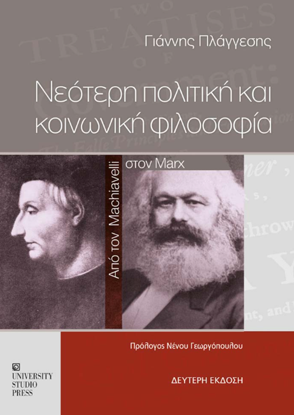 Στιγμιότυπο οθόνης 2025-06-20 110101