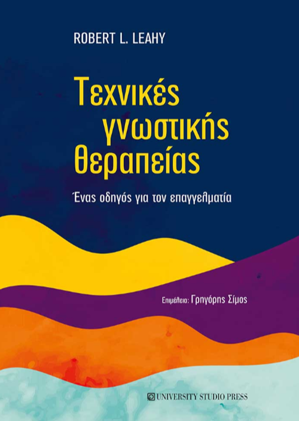 Στιγμιότυπο οθόνης 2025-06-20 113555