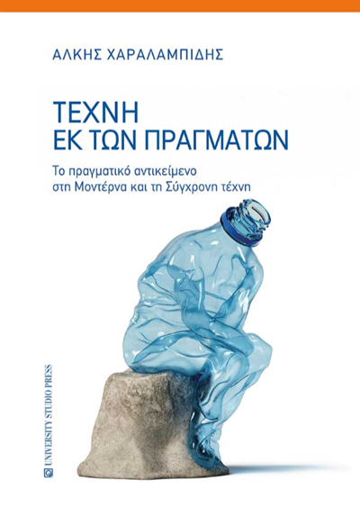Στιγμιότυπο οθόνης 2025-06-23 110743 – Αντιγραφή
