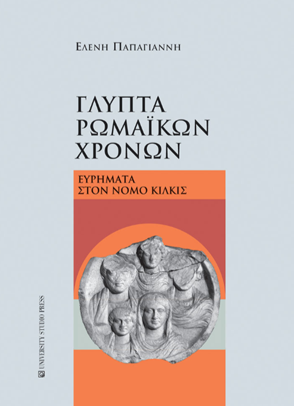 Στιγμιότυπο οθόνης 2025-07-29 130600