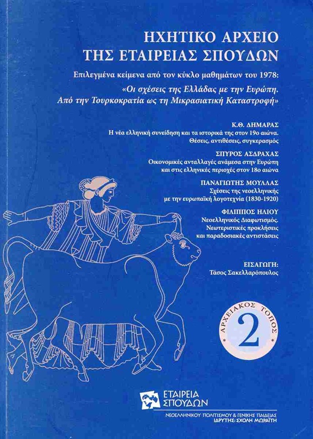 1993-0117