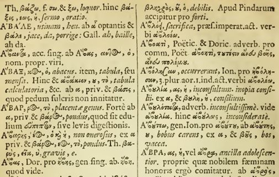 lexicon-manuale-graeco-latinum-et-latino-graecum_text