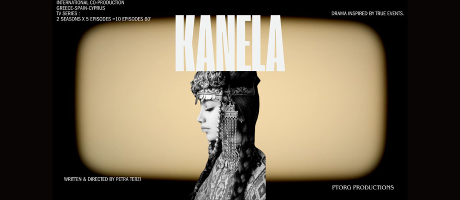 KANELA landscape poster