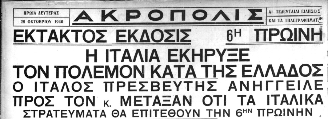 ακροπ