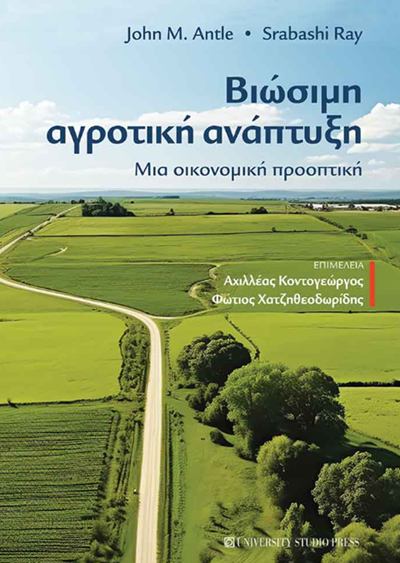 viosimi – Αντιγραφή