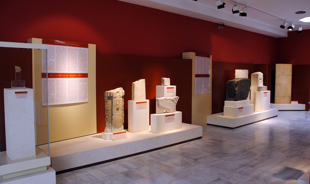 Αίθουσα 11 Επιγραφικό Μουσείο