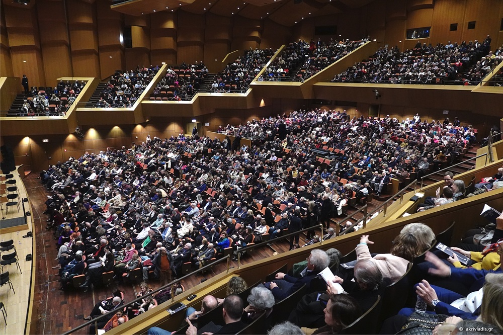 ΜΕΓΑΡΟ ΜΟΥΣΙΚΗΣ ΑΘΗΝΩΝ