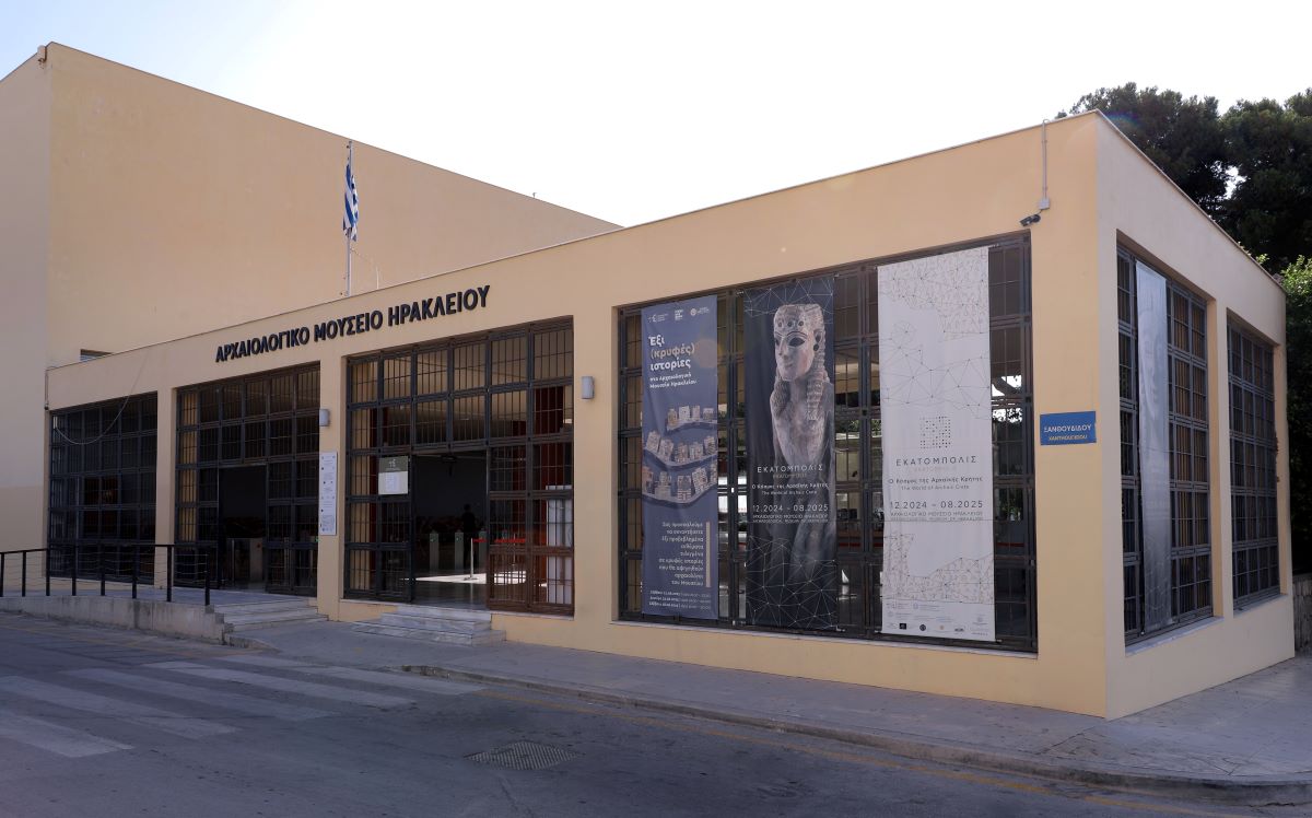 AMH_ΕξωτΌψη_s