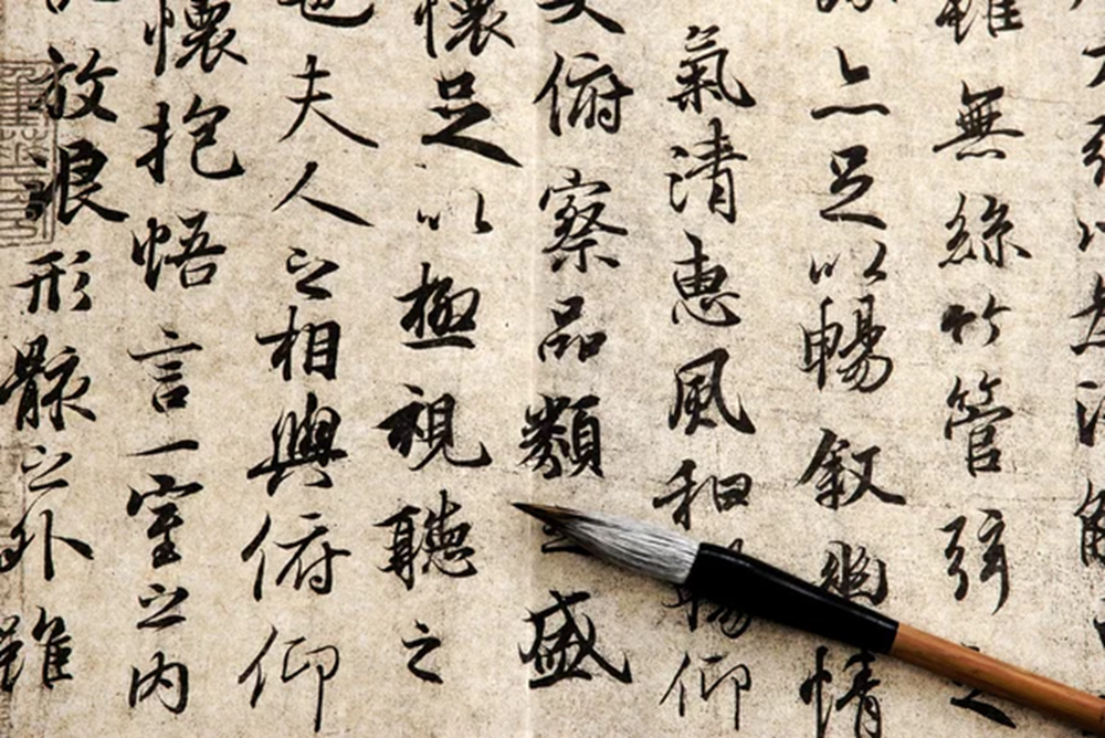 depositphotos_6871318-stock-photo-chinese-calligraphy-on-beige-paper