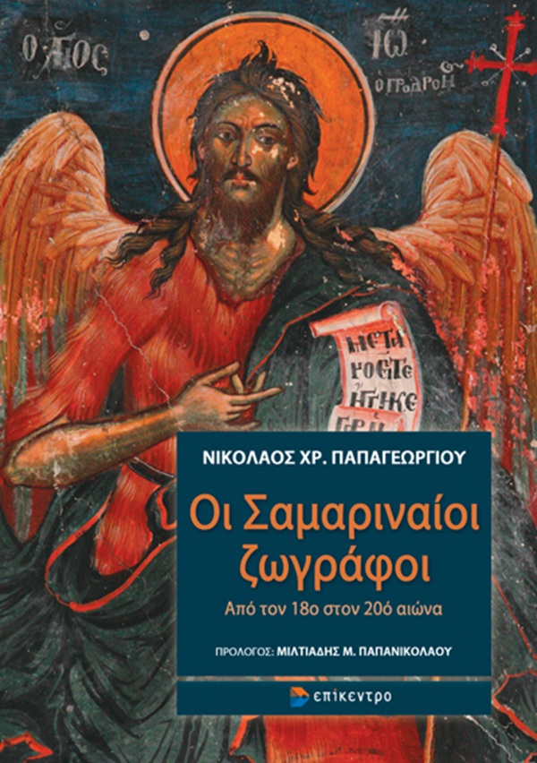 9786182046098 – Αντιγραφή