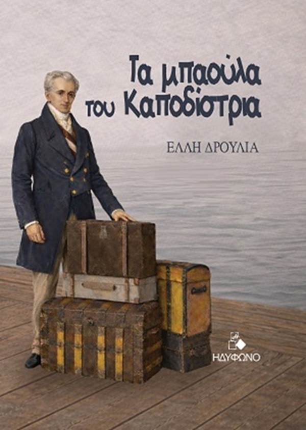 b8423c11-4fd6-4bf0-8fd6-c81d0685460c – Αντιγραφή