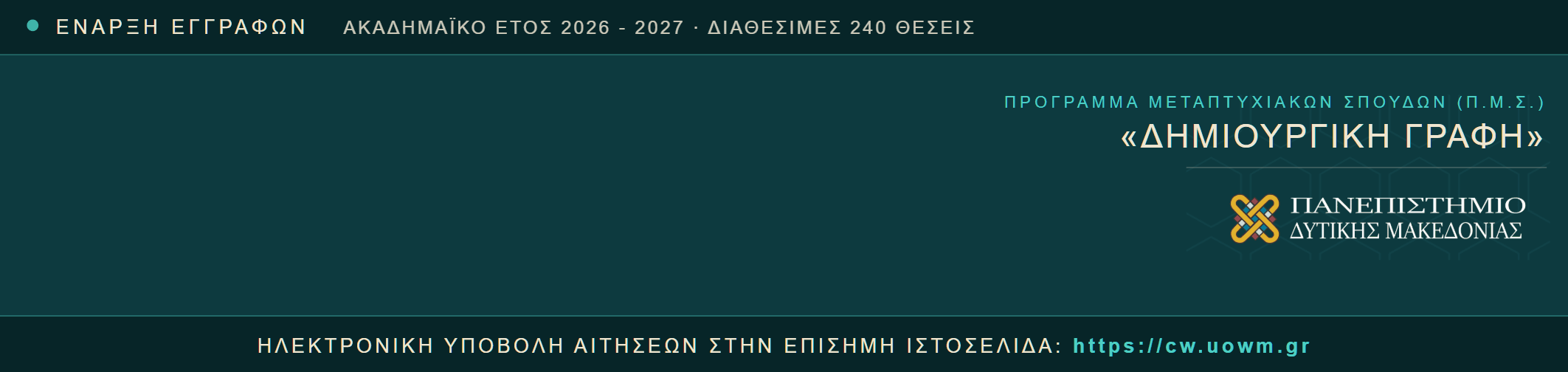 cw-horizontal-banner-20262027