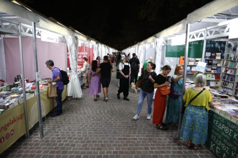 54th Book Festival | Events on September 17, 18, 19, and 20, 2026 ...